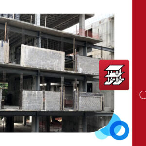 Análisis, cálculo y diseño de albañilería confinada en edificaciones