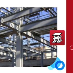 Diseño de estructuras metálicas bajo metodología BIM